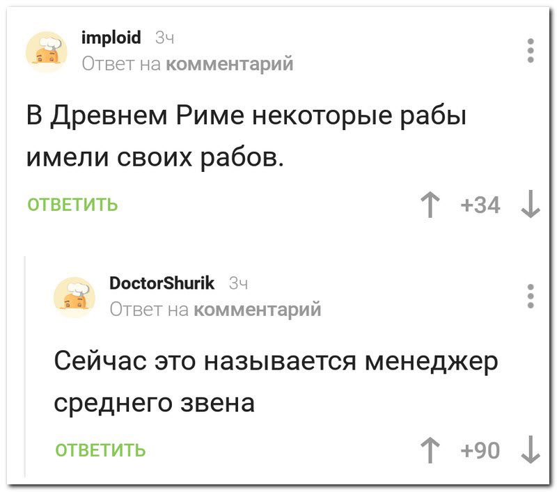 Забавные комментарии из социальных сетей