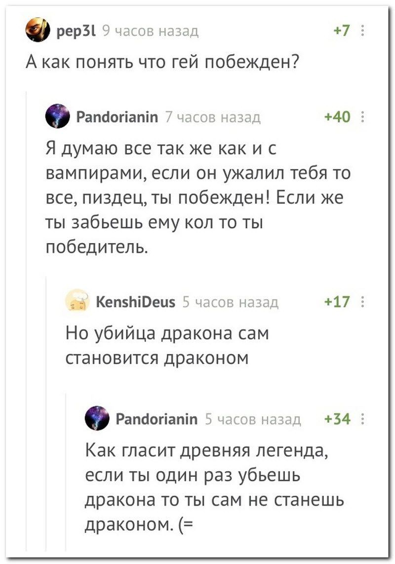 Забавные комментарии из социальных сетей