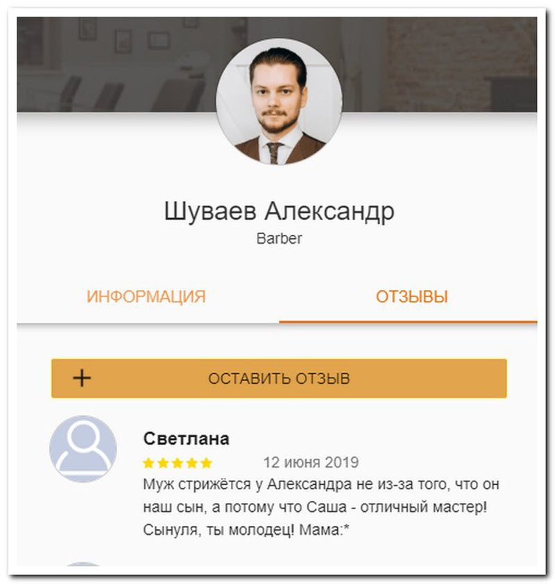 Забавные комментарии из социальных сетей