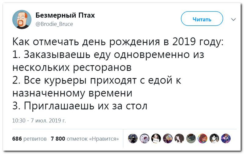 Забавные комментарии из социальных сетей