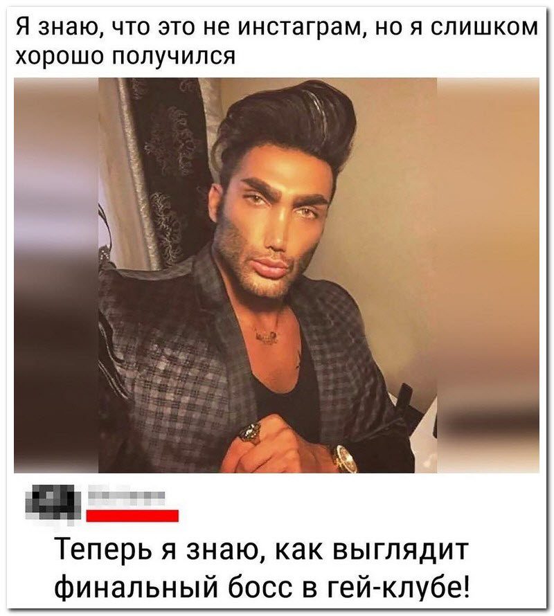 Забавные комментарии из социальных сетей