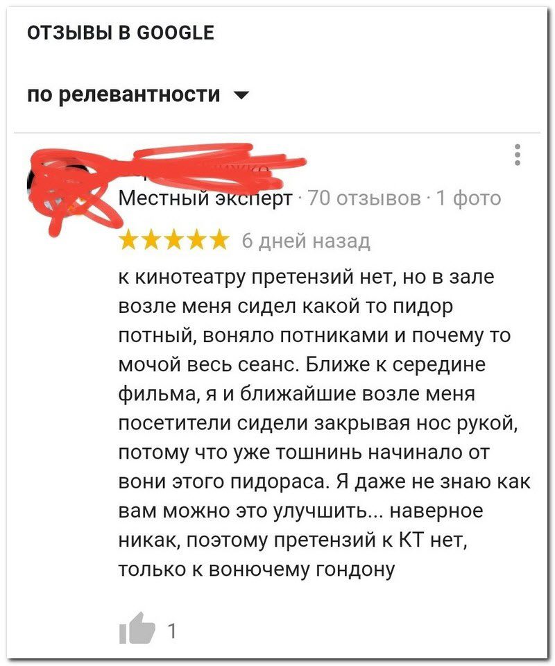 Забавные комментарии из социальных сетей