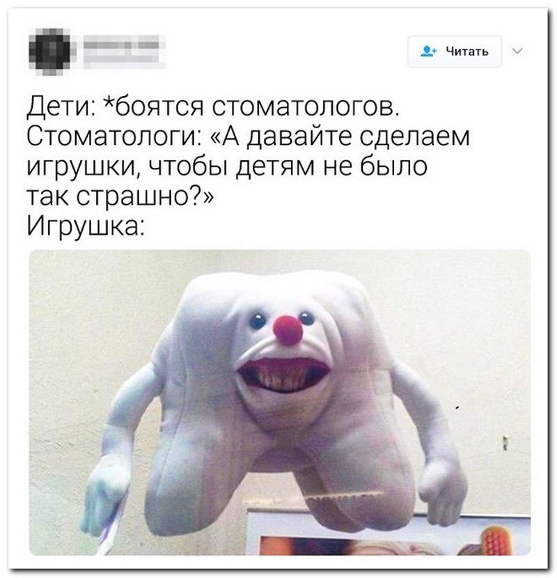 Забавные комментарии из социальных сетей