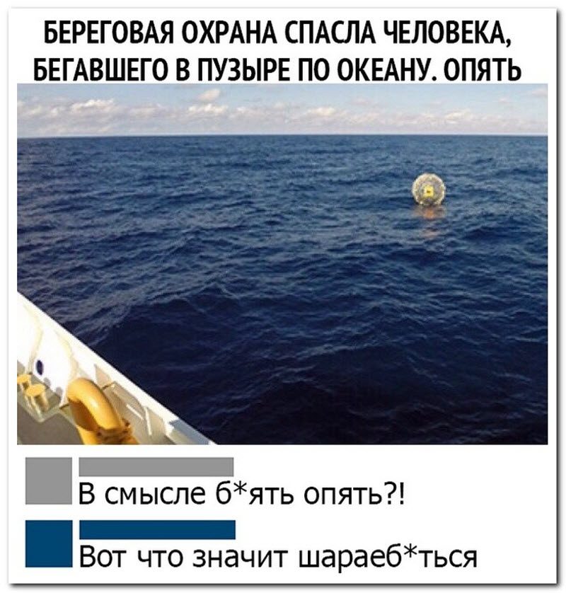Забавные комментарии из социальных сетей