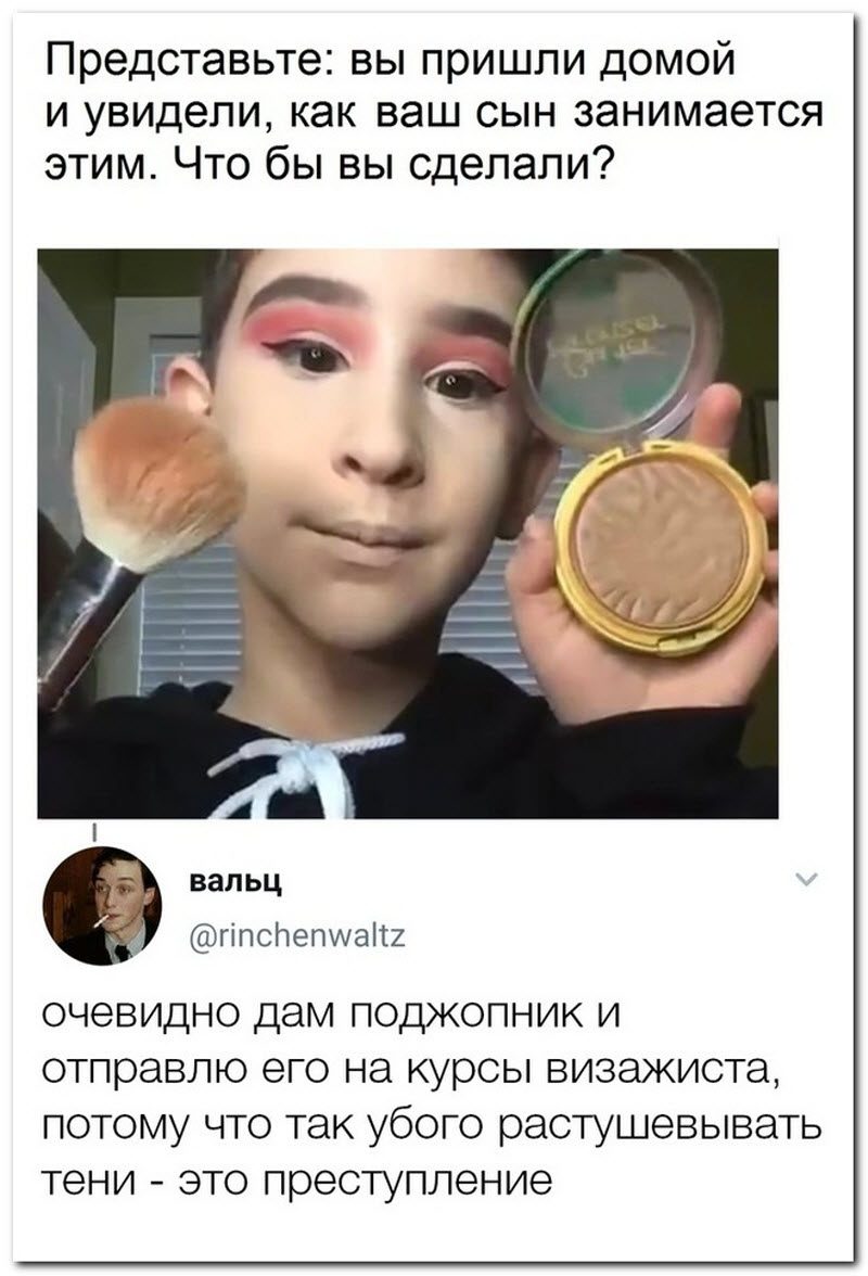 Забавные комментарии из социальных сетей