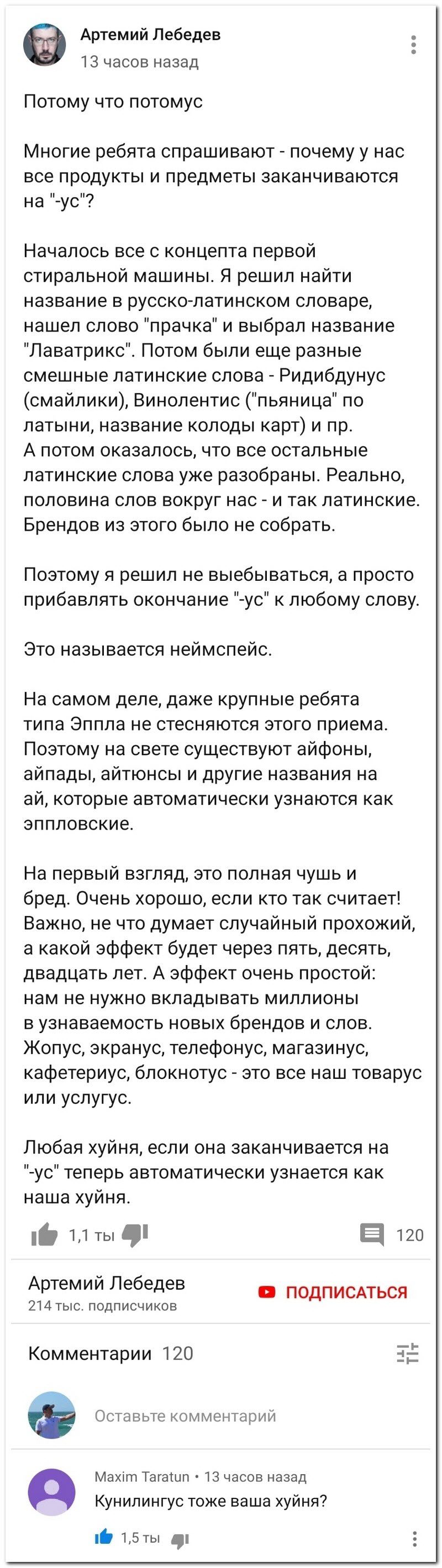 Забавные комментарии из социальных сетей