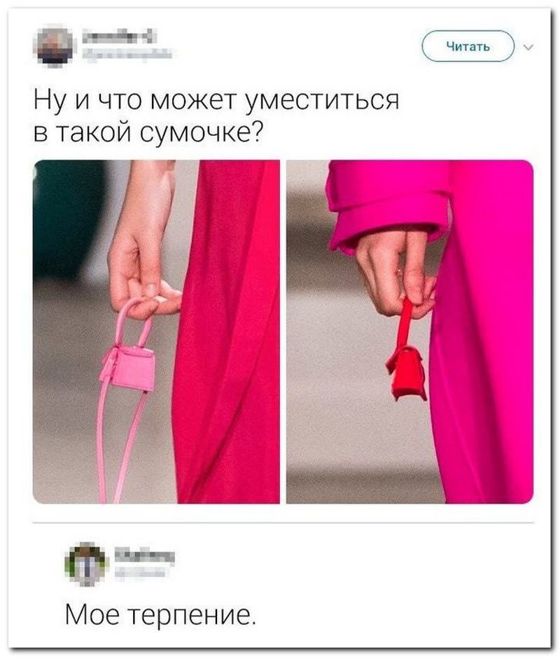 Забавные комментарии из социальных сетей