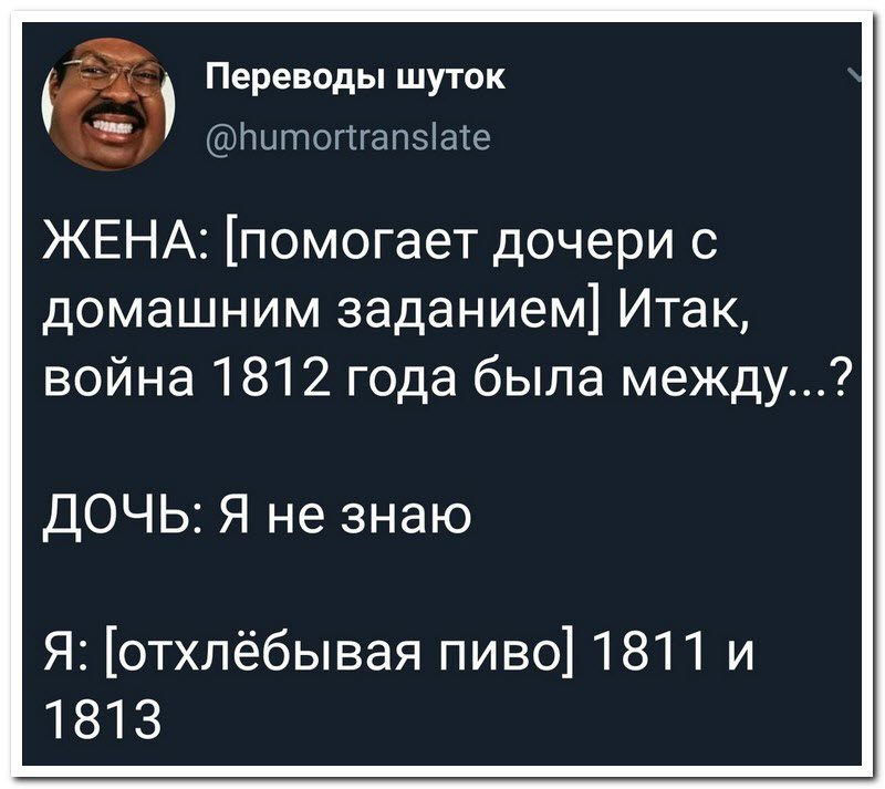 Забавные комментарии из социальных сетей