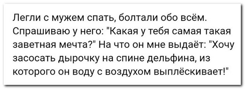 Забавные комментарии из социальных сетей