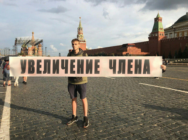 Задержание журналиста с пустым плакатом разлетелось на мемы