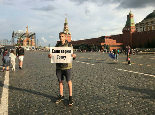 Задержание журналиста с пустым плакатом разлетелось на мемы