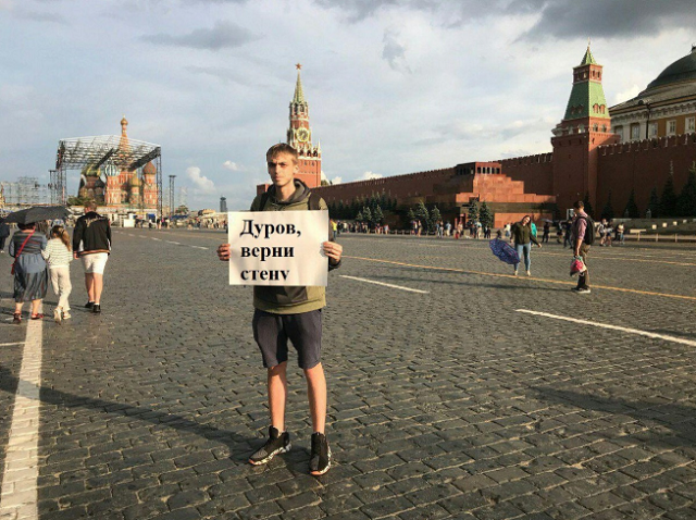 Задержание журналиста с пустым плакатом разлетелось на мемы