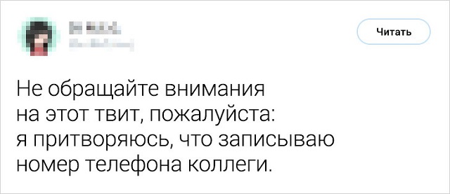 Жизненные твиты от пользователей, уставших от работы