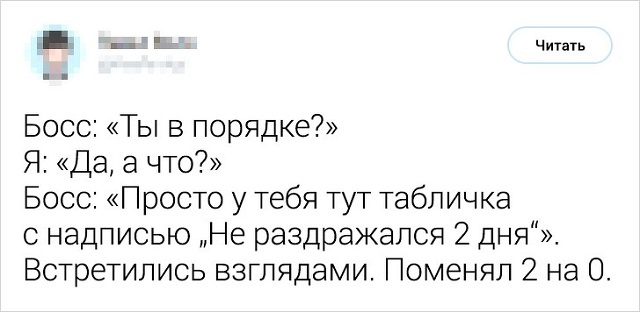 Жизненные твиты от пользователей, уставших от работы