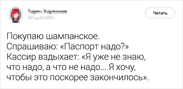 Жизненные твиты от пользователей, уставших от работы