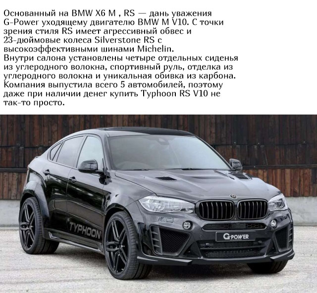 Десять очень дорогих внедорожников