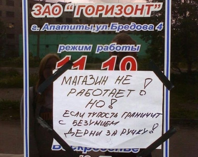 Прикольные картинки