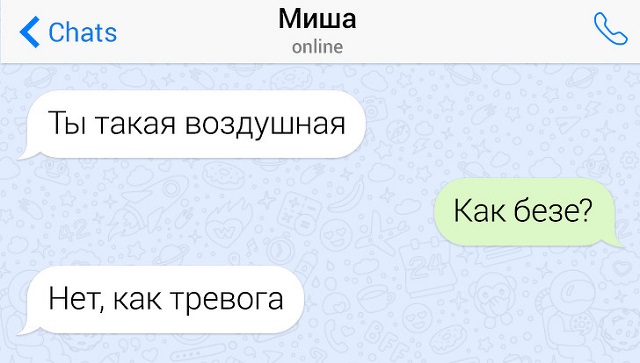 Подборка забавных и саркастичных переписок