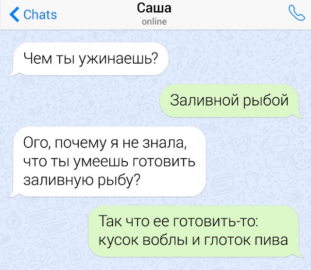 Подборка забавных и саркастичных переписок