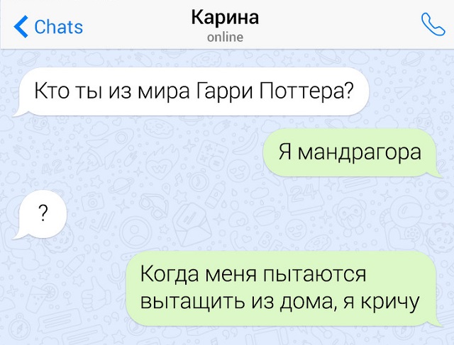 Подборка забавных и саркастичных переписок