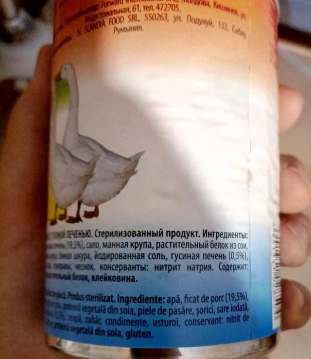 Паштет из гусиной печени