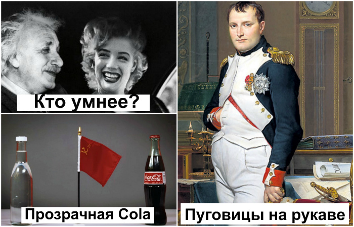 Малоизвестные, но любопытные факты Малоизвестные, но любопытные факты