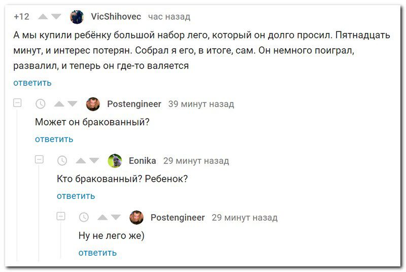 Забавные комментарии из социальных сетей 23.07.19