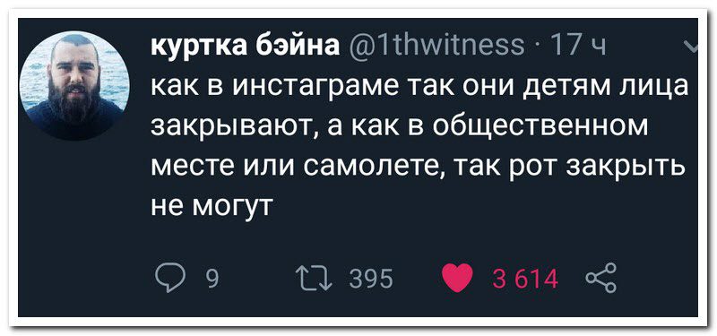 Забавные комментарии из социальных сетей 23.07.19