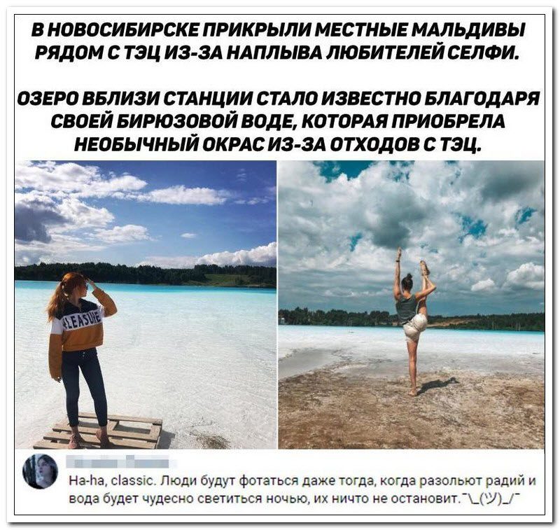 Забавные комментарии из социальных сетей 23.07.19