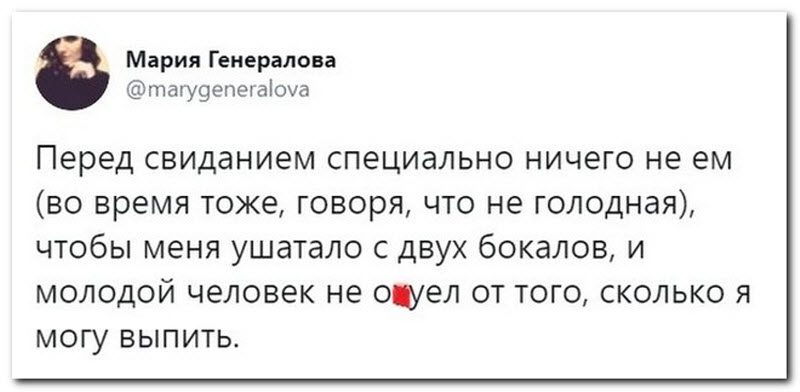Забавные комментарии из социальных сетей 23.07.19