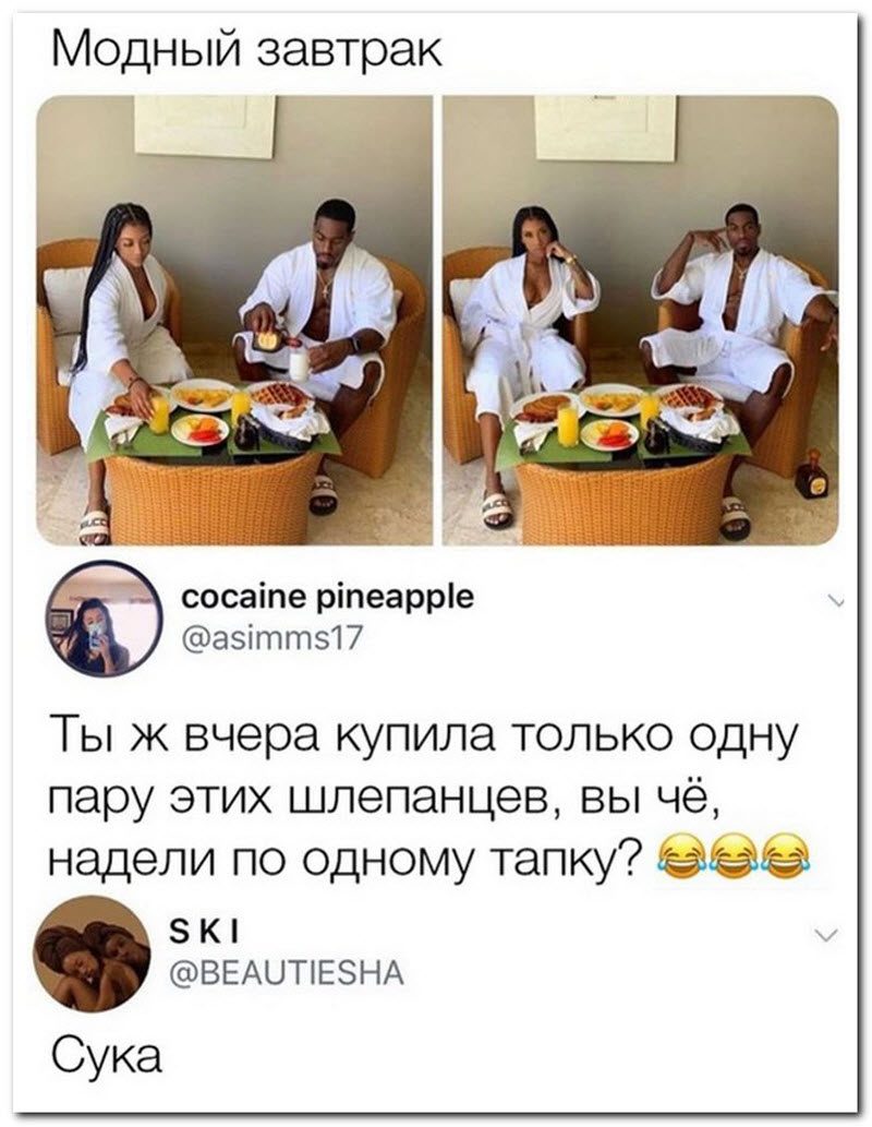 Забавные комментарии из социальных сетей 23.07.19