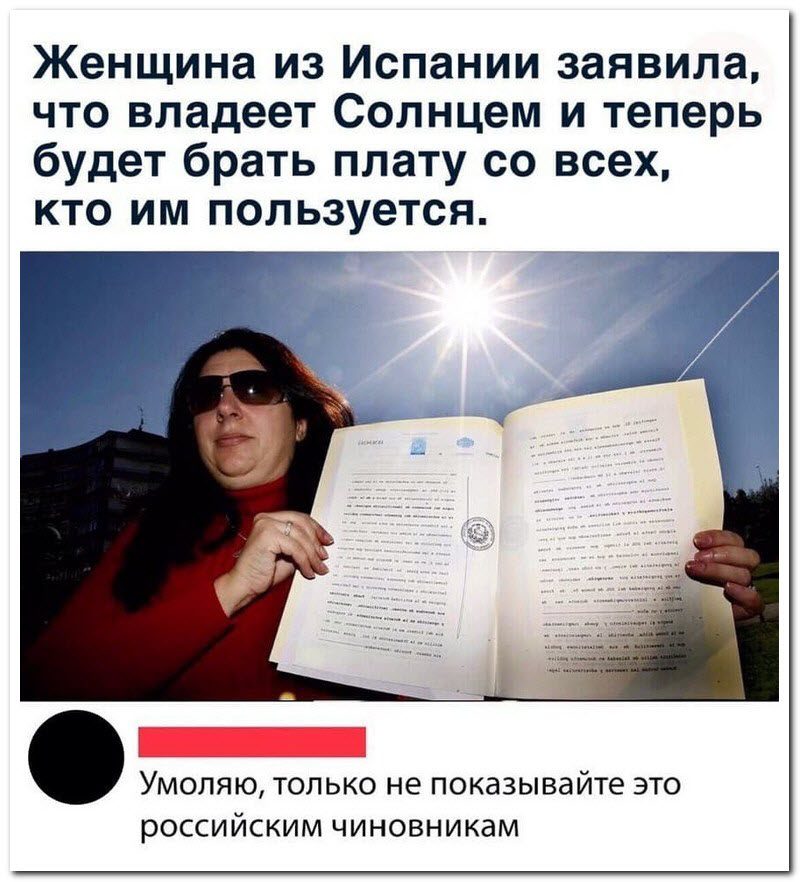 Забавные комментарии из социальных сетей 23.07.19