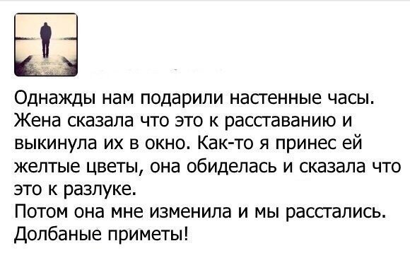 Женщины говорят...