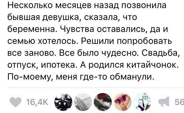 Женщины говорят...
