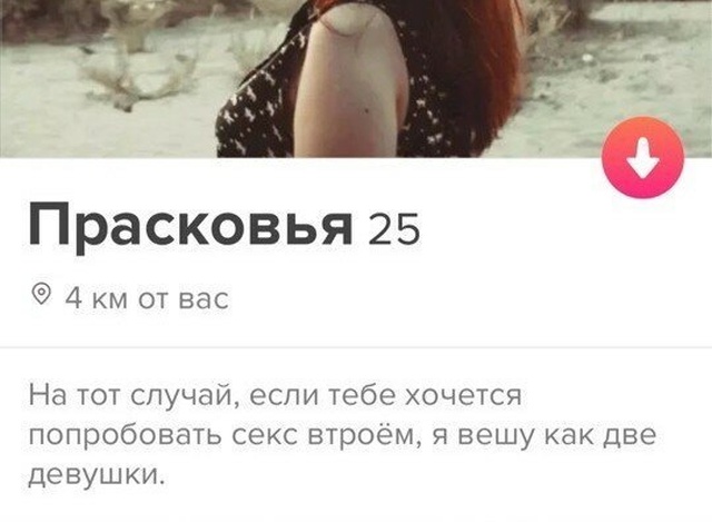 Женщины говорят...