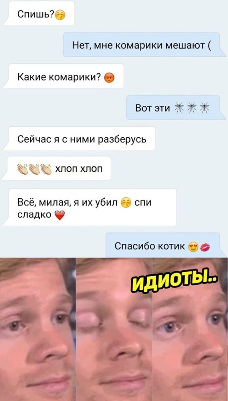 Прикольные картинки