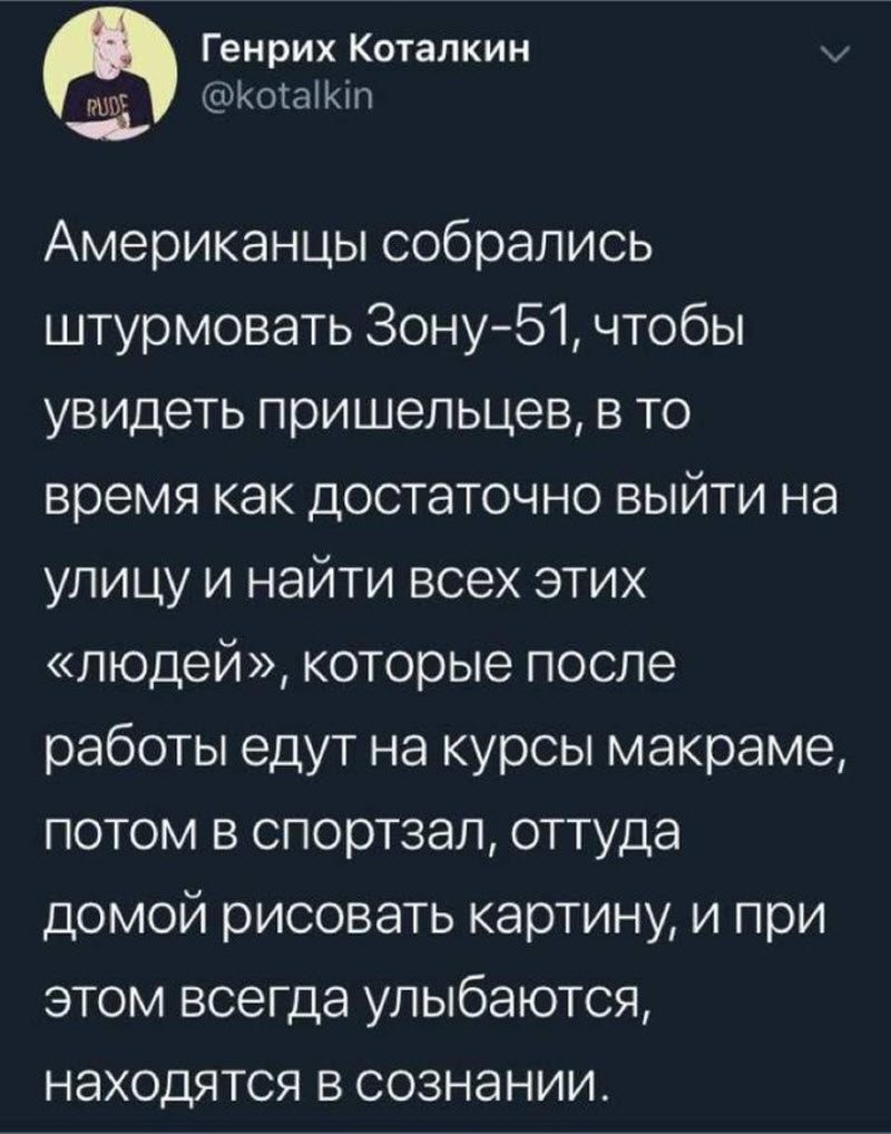 Прикольные картинки