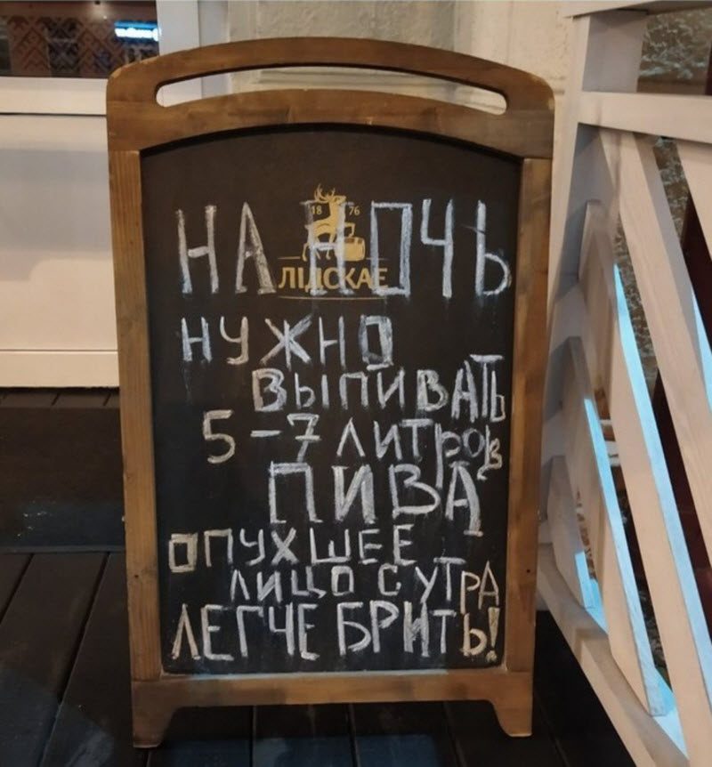 Прикольные картинки