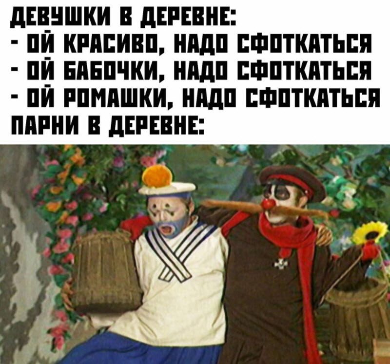 Прикольные картинки