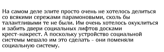 Детская песня и развал СССР