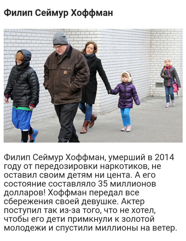 Звезды, которые не оставят свое наследство детям