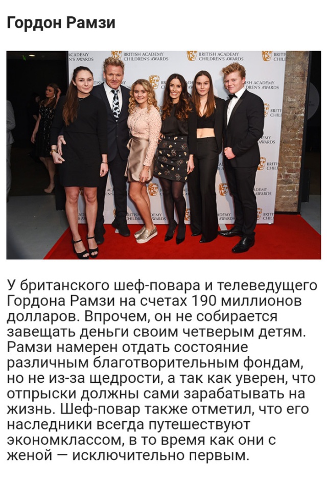 Звезды, которые не оставят свое наследство детям