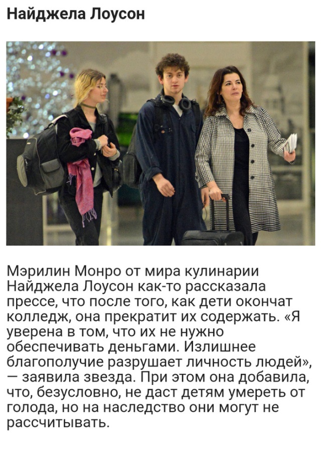 Звезды, которые не оставят свое наследство детям
