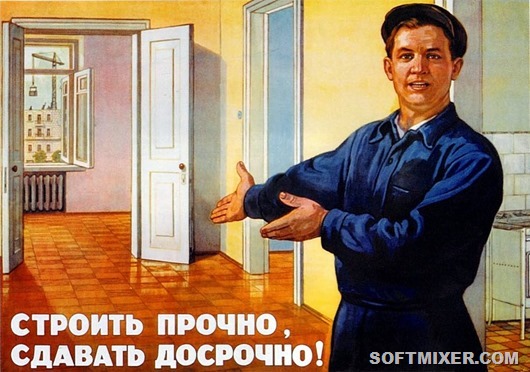 «Хрущевки» и «хрущобы» «Хрущевки» и «хрущобы»