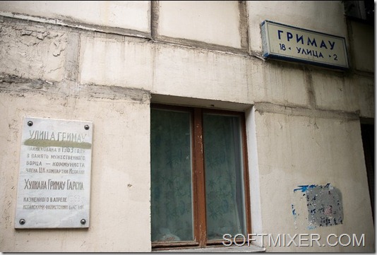 «Хрущевки» и «хрущобы» «Хрущевки» и «хрущобы»