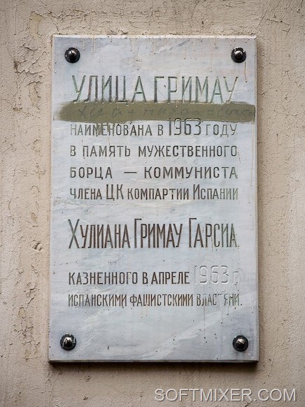 «Хрущевки» и «хрущобы» «Хрущевки» и «хрущобы»