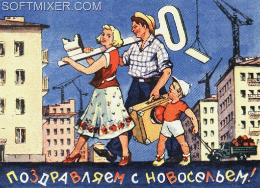 «Хрущевки» и «хрущобы» «Хрущевки» и «хрущобы»