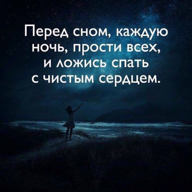 Добрые слова