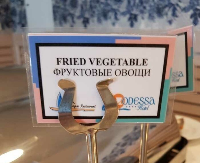 Смешные меню в кафе и ресторанах