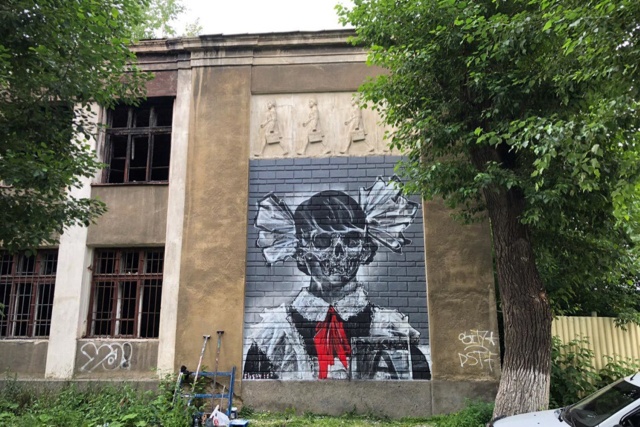 "Карт-бланш" - фестиваль уличного искусства в Екатеринбурге